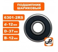 Подшипник 6301-2RS