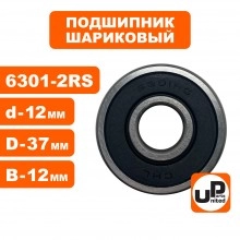 Подшипник 6301-2RS