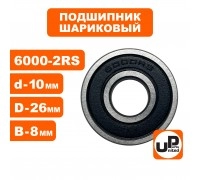 Подшипник 6000-2RS