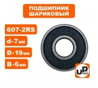 Подшипник 607-2RS