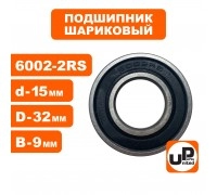 Подшипник 6002-RS2