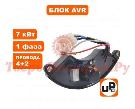 Блок АВР генератора 220V 7.0 кВт, полукруглый Блок АВР генератора 220V 7.0 кВт, полукруглый