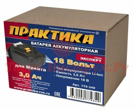 Аккумулятор для MAKITA 18.0-3.0 Li-ION Аккумулятор для MAKITA 18.0-3.0 Li-ION