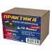 Аккумулятор для MAKITA 18.0-3.0 Li-ION