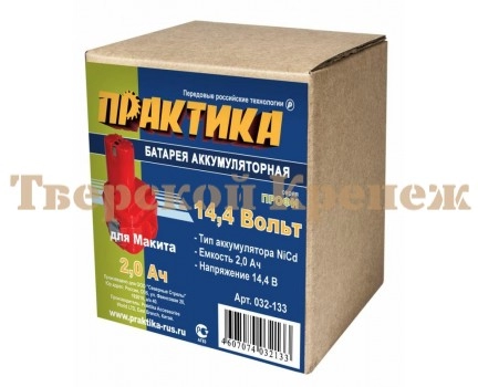 Аккумулятор для MAKITA 14.4-2.0 Ni-Cd Аккумулятор для MAKITA 14.4-2.0 Ni-Cd