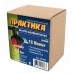 Аккумулятор для BOSCH 12.0-2.0 Ni-Cd