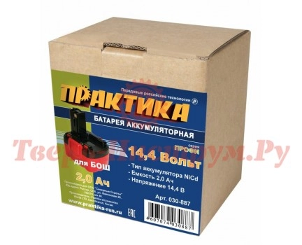 Аккумулятор для BOSCH 14.4-2.0 Ni-Cd