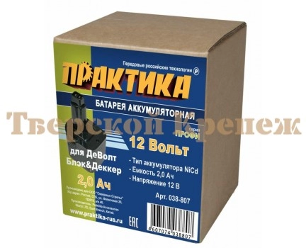 Аккумулятор для DeWALT 12.0-2.0 Ni-Cd Аккумулятор для DeWALT 12.0-2.0 Ni-Cd
