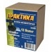 Аккумулятор для DeWALT 12.0-2.0 Ni-Cd