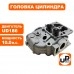 Головка цилиндра двигателя в сборе UD186