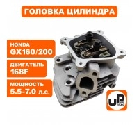 Головка цилиндра двигателя в сборе 168F