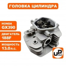 Головка цилиндра двигателя в сборе 188F/GX390 Головка цилиндра двигателя в сборе 188F/GX390