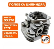 Головка цилиндра двигателя в сборе 177F/GX270