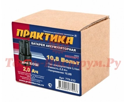 Аккумулятор для BOSCH 10.8-2.0 Li-ION Аккумулятор для BOSCH 10.8-2.0 Li-ION