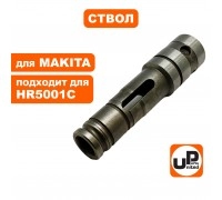 Ствол перфоратора MAKITA HR5201С