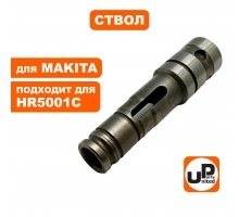 Ствол перфоратора MAKITA HR5201С