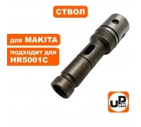 Ствол перфоратора MAKITA HR5001C