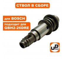 Ствол в сборе большой BOSCH GBH2-26DRE