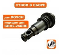 Ствол в сборе большой BOSCH GBH2-24DRE
