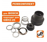 Ремкомплект фиксатора бура BOSCH GBH2-26