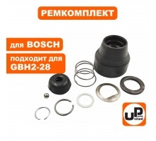 Ремкомплект фиксатора бура BOSCH GBH2-28
