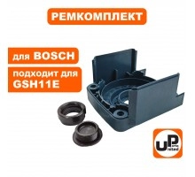 Ремкомплект перфоратора BOSCH GSH11E