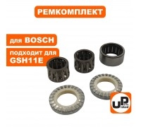 Ремкомплект сервисный BOSCH GSH11DE