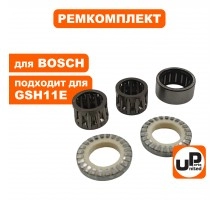 Ремкомплект сервисный BOSCH GSH11DE