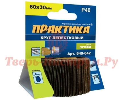 Круг лепестковый с оправкой ПРАКТИКА 60х30мм P40 Круг лепестковый с оправкой ПРАКТИКА 60х30мм P40