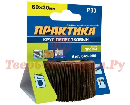 Круг лепестковый с оправкой ПРАКТИКА 60х30мм P80 Круг лепестковый с оправкой ПРАКТИКА 60х30мм P80