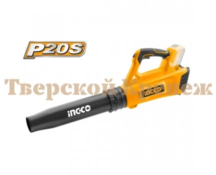 Воздуходувка аккумуляторная INGCO CABLI2002 Воздуходувка аккумуляторная INGCO CABLI2002