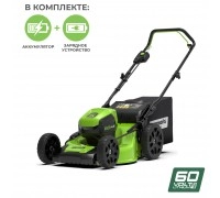 Газонокосилка аккумуляторная GREENWORKS GD60LM46HPK4