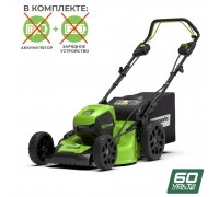 Газонокосилка аккумуляторная GREENWORKS GD60LM46SP