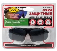 Очки защитные DDE затемненные