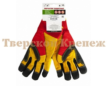 Перчатки защитные DDE SHOK-PROTECT M Перчатки защитные DDE SHOK-PROTECT M