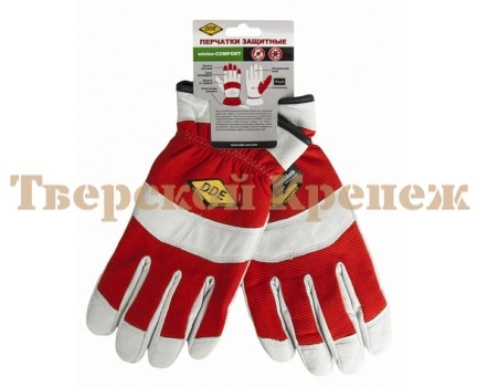 Перчатки защитные DDE WINTER-СOMFORT XL Перчатки защитные DDE WINTER-СOMFORT XL