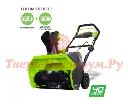 Снегоуборочник аккумуляторный GREENWORKS GD40SBK4 Снегоуборочник аккумуляторный GREENWORKS GD40SBK4