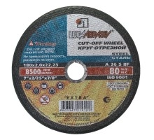 Круг отрезной по металлу ЛУГА 180х2.0х22