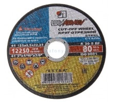 Круг отрезной по металлу ЛУГА 125х2.5х22