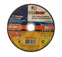 Круг отрезной по металлу ЛУГА 150х2.5х22