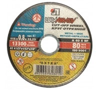 Круг отрезной по металлу ЛУГА 115х0.8х22