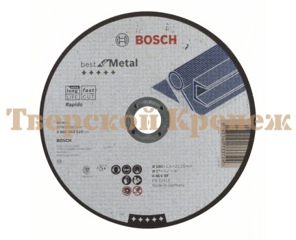Круг отрезной по металлу BOSCH BEST 180x1.6x22 Круг отрезной по металлу BOSCH BEST 180x1.6x22