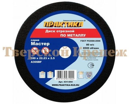 Круг отрезной по металлу ПРАКТИКА 180х2.0х22 Круг отрезной по металлу ПРАКТИКА 180х2.0х22