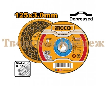 Круг отрезной по металлу INGCO 125x3.0x22 Круг отрезной по металлу INGCO 125x3.0x22
