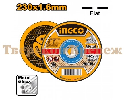 Круг отрезной по металлу INGCO 230x1.6x22 Круг отрезной по металлу INGCO 230x1.6x22