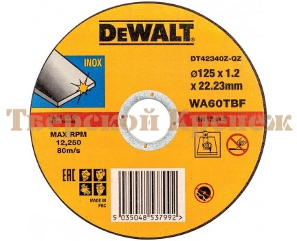Круг отрезной по металлу DEWALT INDUSTRIAL 125x22х1.2 мм Круг отрезной по металлу DEWALT INDUSTRIAL 125x22х1.2 мм