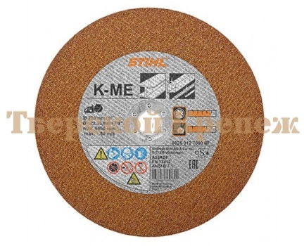 Круг отрезной по металлу STIHL 230х4.0х22 Круг отрезной по металлу STIHL 230х4.0х22