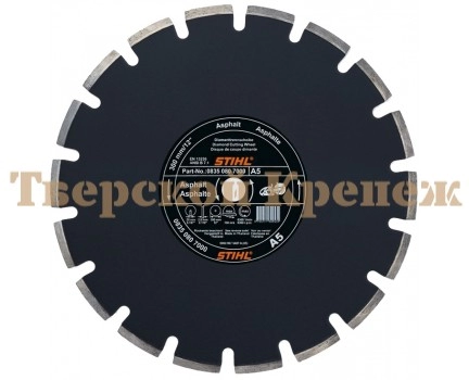 Диск алмазный STIHL 350х20 A40 Диск алмазный STIHL 350х20 A40