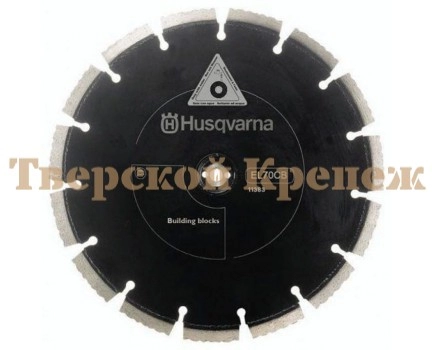 Диск алмазный HUSQVARNA CnB EL70 Cut-n-Break 2шт