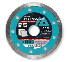 Диск алмазный несегментный METALLICA Optima 115x22 мм